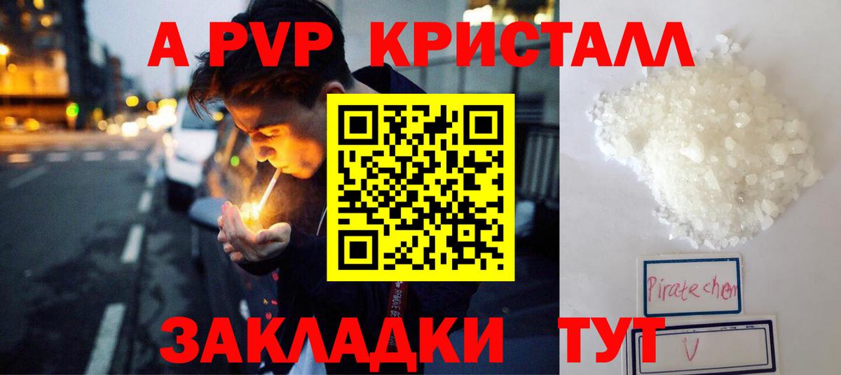 Гашиш  LSD-25  Экстази  Вход с VPN  Меф кристаллы  Тверь  Кетамин  Канабис 