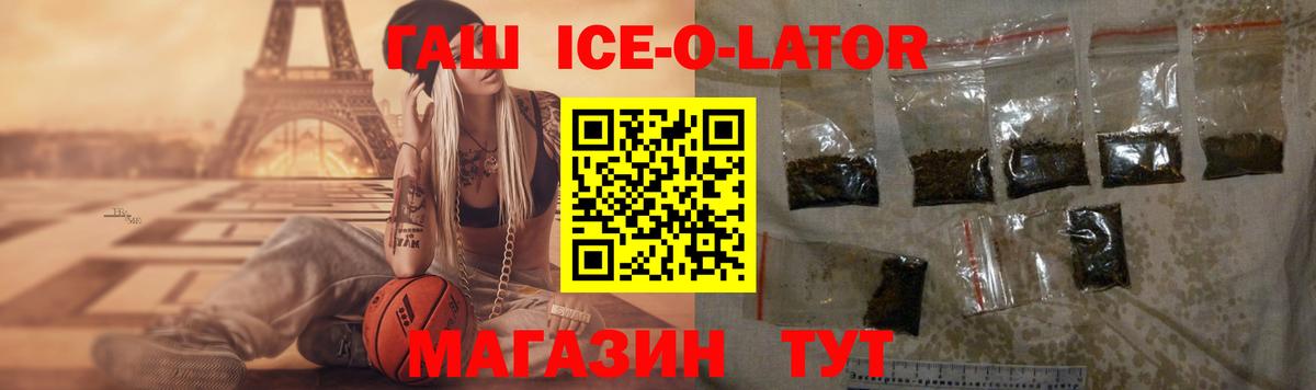 Тверь  ГАШИШ 40% ТГК  Вход с VPN  ГАШ хэш 