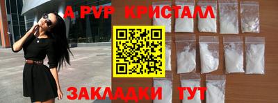 метамфетамин Ставрополь
