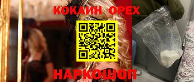 метамфетамин Ставрополь