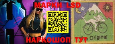 метамфетамин Ставрополь