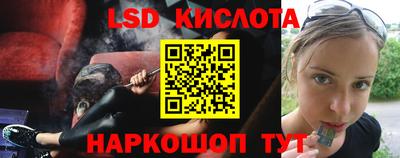 метамфетамин Ставрополь