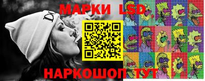 метамфетамин Ставрополь