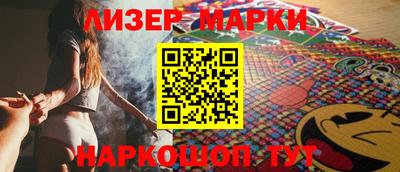 метамфетамин Ставрополь