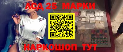 метамфетамин Ставрополь