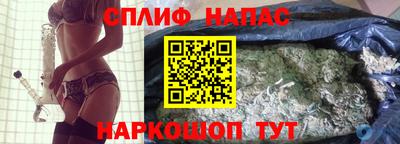 метамфетамин Ставрополь