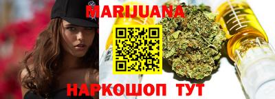 метамфетамин Ставрополь