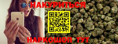 метамфетамин Ставрополь