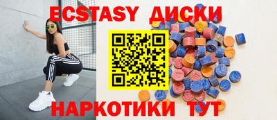 метамфетамин Ставрополь