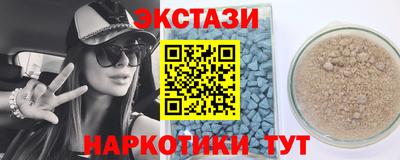 метамфетамин Ставрополь
