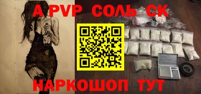 скорость Старая Купавна
