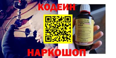 метамфетамин Ставрополь