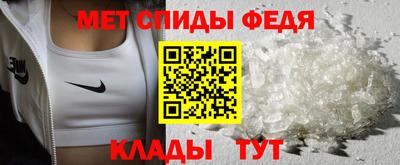 метамфетамин Ставрополь