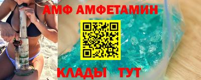 метамфетамин Ставрополь