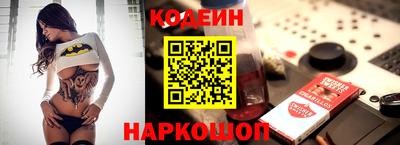 метамфетамин Ставрополь