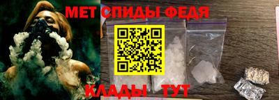 метамфетамин Ставрополь