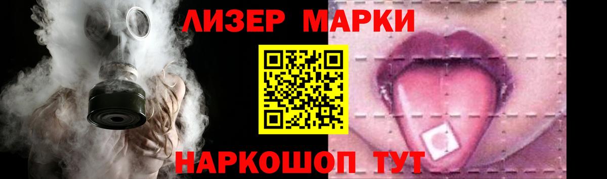LSD-25 экстази кислота Тверь