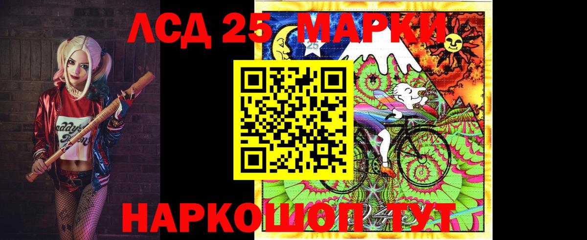 Тверь  LSD-25 экстази ecstasy  ЛСД экстази кислота  Вход с VPN 