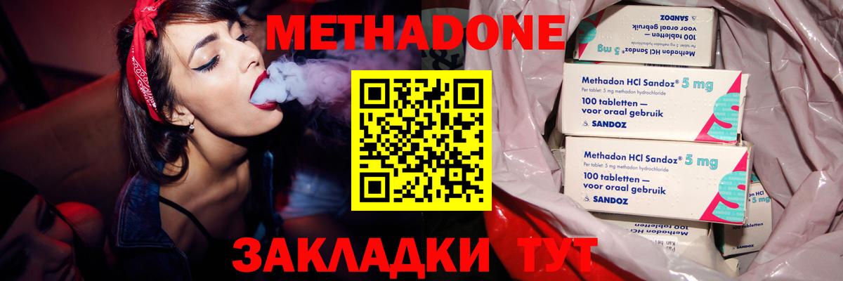 Тверь  OMG онион  Вход с VPN  Метадон белоснежный  МЕТАДОН VHQ 