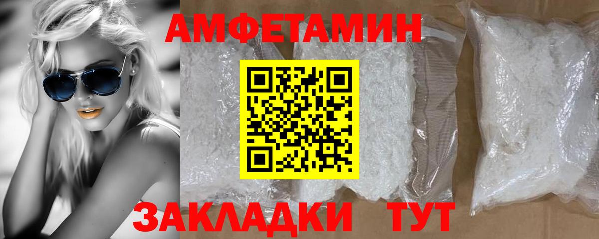 Первитин витя  Первитин витя  МЕТАМФЕТАМИН  Тверь  Вход с VPN 