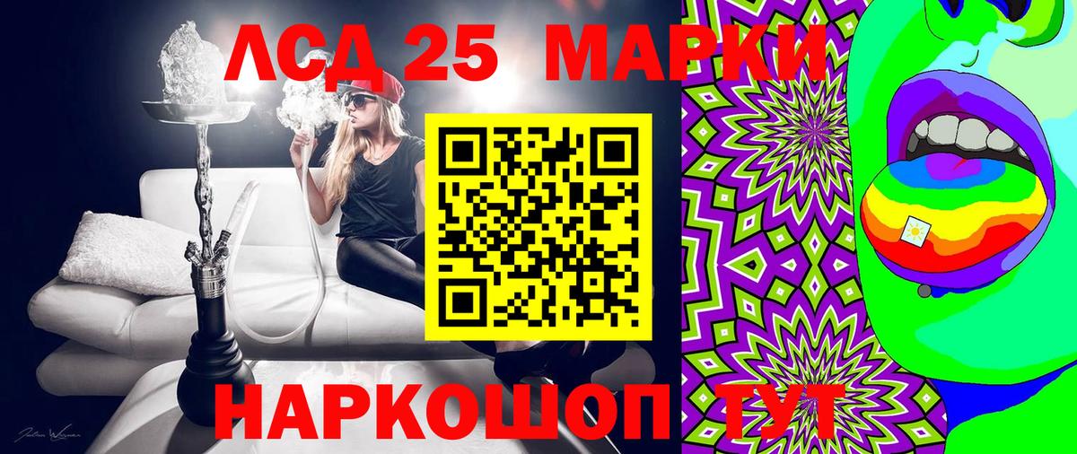 цены наркотик  Марки 25I-NBOMe 1,5мг  Вход с VPN  Тверь 