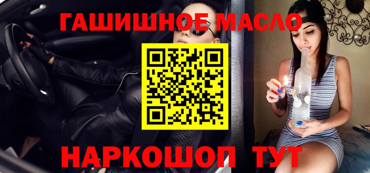Дистиллят ТГК вейп  Вход с VPN  Тверь 